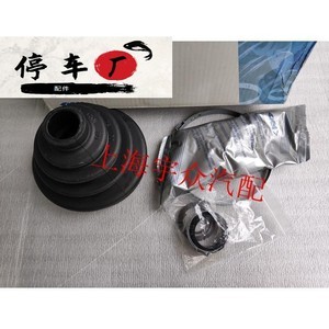 帕薩特球籠配件