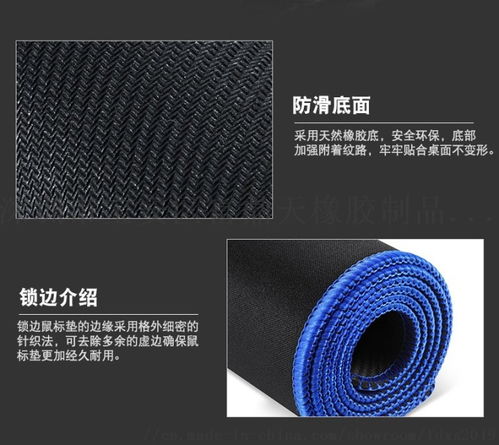 工廠定制 亞馬遜貨源 超大游戲滑鼠墊 ,深圳市寶安區(qū)富鼎天橡膠制品廠