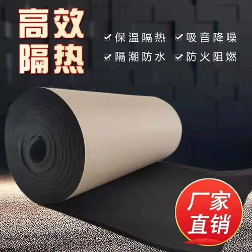 丹東 橡塑保溫棉實力老廠