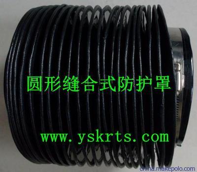 【供應橡膠油缸保護套,橡膠活塞桿防塵套,橡膠絲杠防塵套】價格,廠家,圖片,機床防護罩,鹽山縣德瑪機床附件制造-